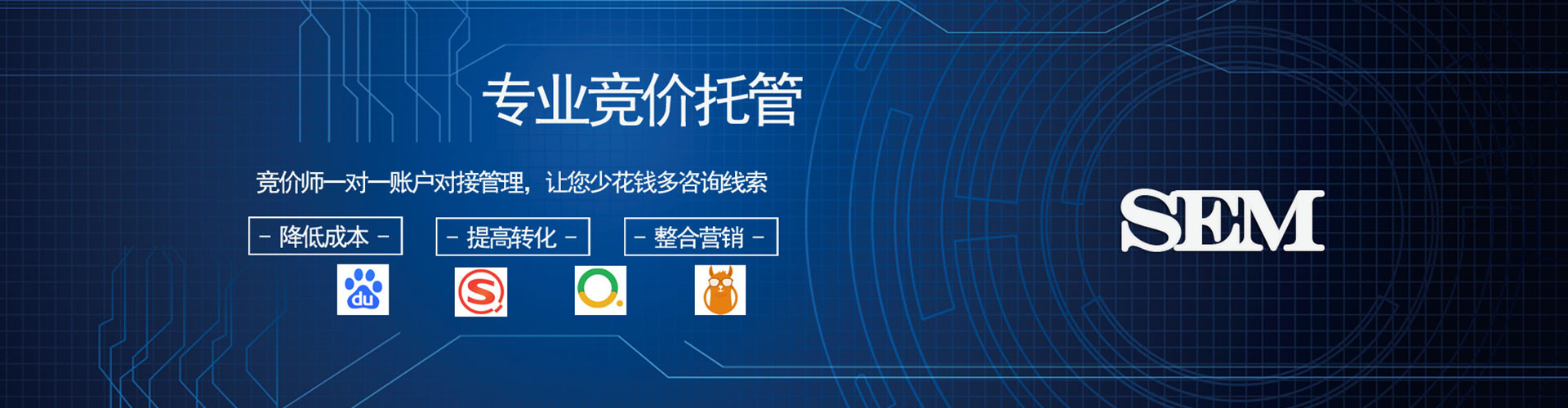 大社百度推广排名