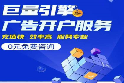 SEM托管公司经典案例分享与启示